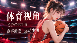 jielan-sports